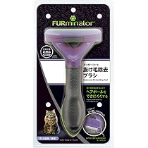 Amazon | ファーミネーター 小型猫 S 短毛種用 ペット ブラシ 獣医師